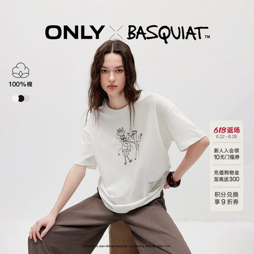 ONLY巴斯奎特联名纯棉落肩T恤