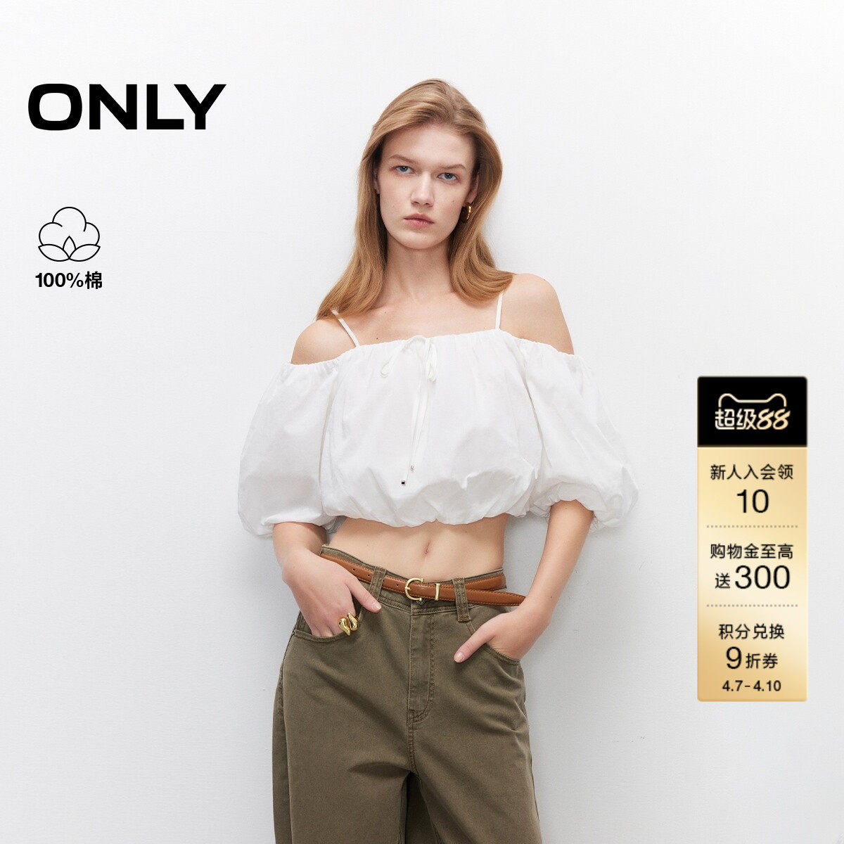 ONLY夏季甜美系带一字肩浪漫花苞泡泡袖短款雪纺衫上衣女