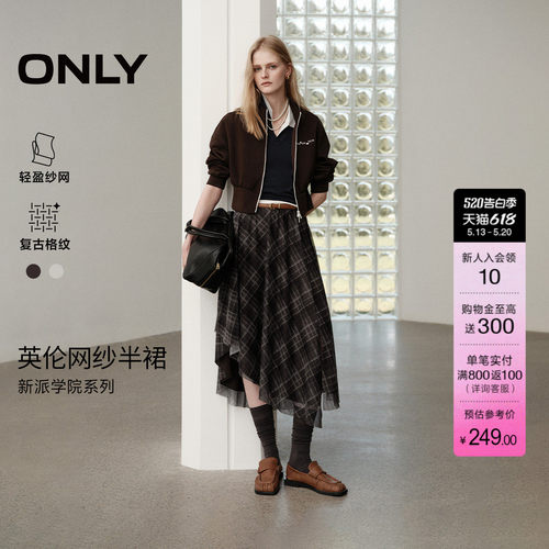 ONLY格纹印花A字中长款半身裙