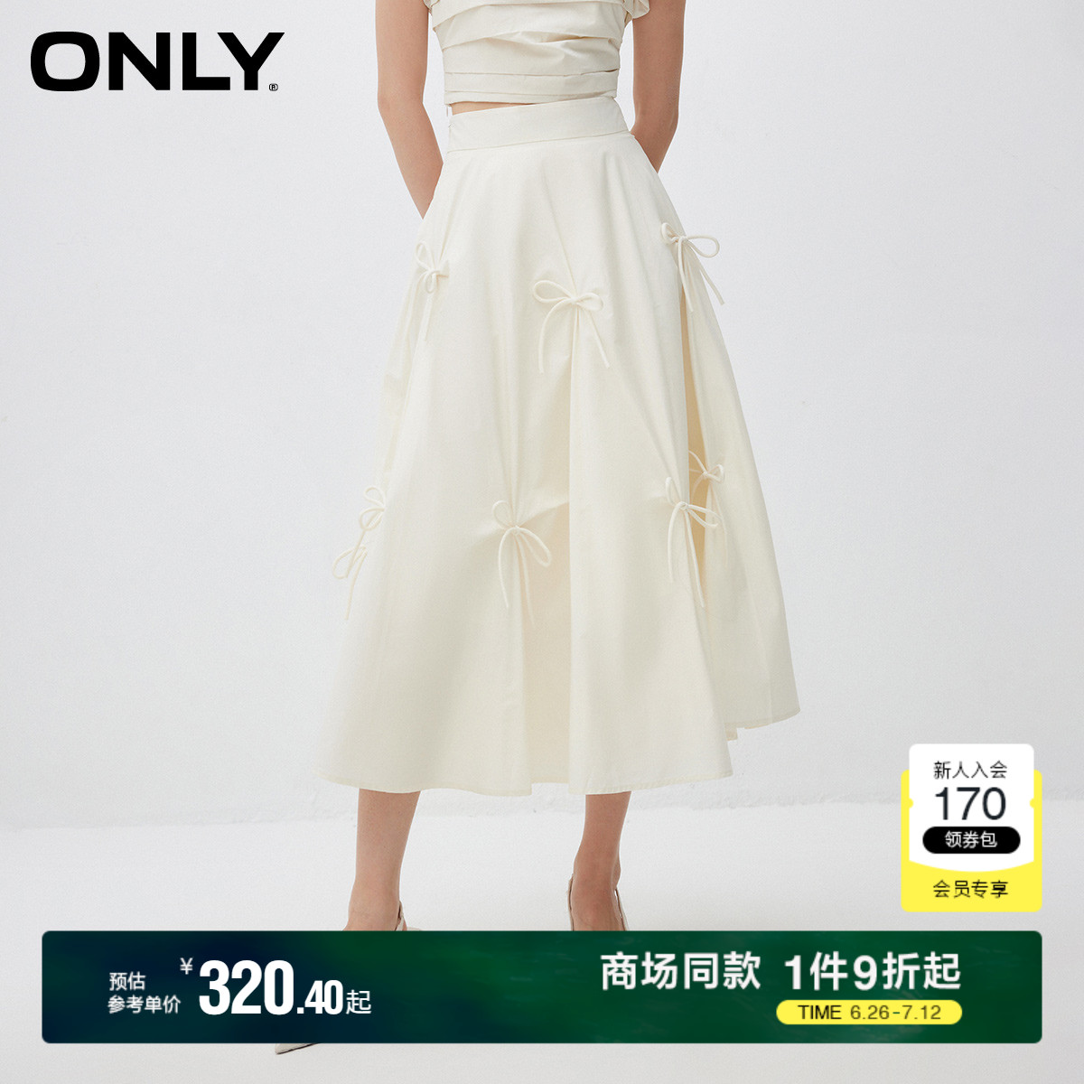 ONLY2025夏季新款优雅仙女蝴蝶结绑带设计中长款黑白色半身裙女