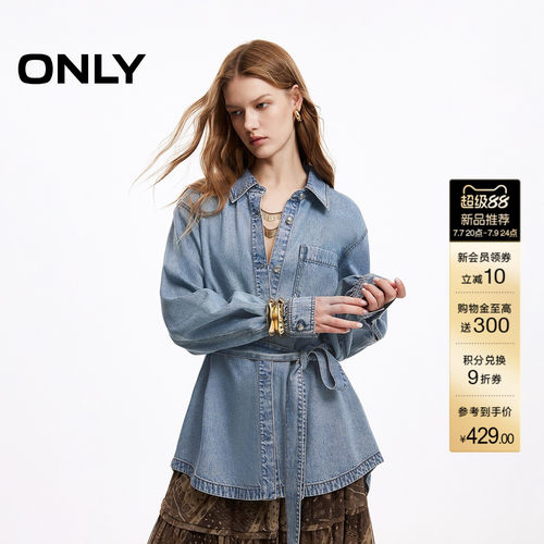 ONLY可拆卸蝴蝶结系带牛仔衬衫女