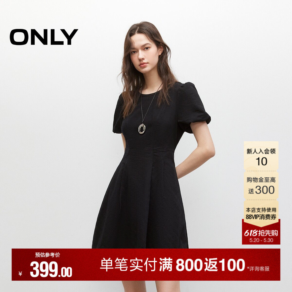 ONLY夏季时尚百搭质感裙子提花满印花苞袖收腰黑色短裙牛仔连衣裙