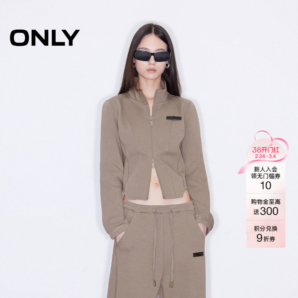 ONLY2026春季新款简约经典款纯色立领显瘦短款拉链开衫卫衣女