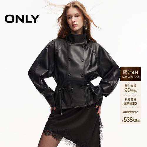 ONLY立领插肩双排扣宽松PU皮夹克