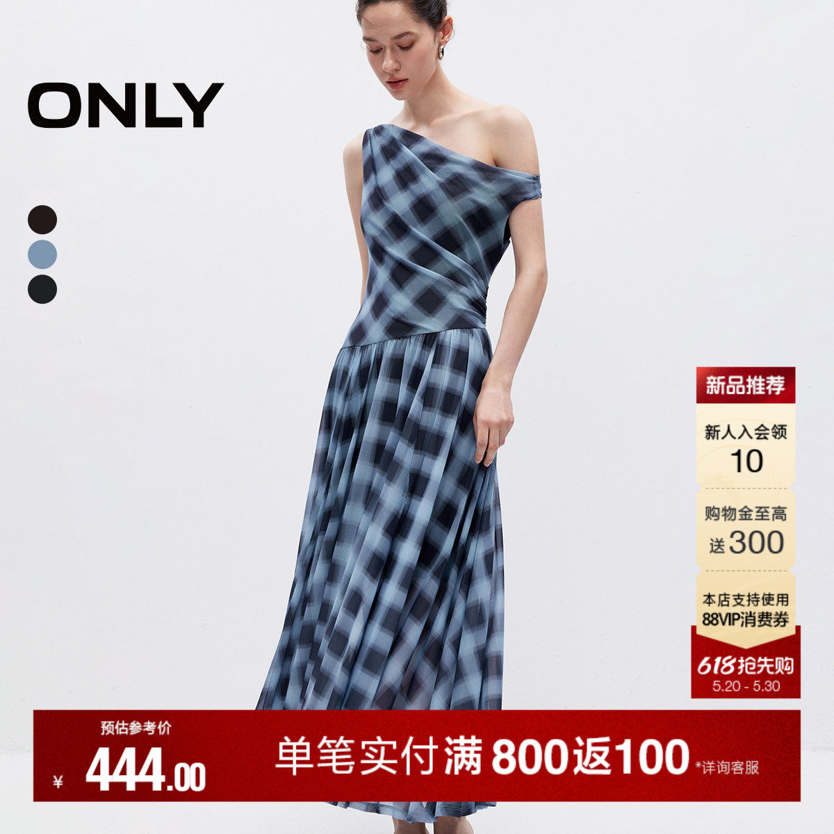 ONLY2026夏季新款优雅浪漫斜肩裙子宽松伞裙飘逸灵动长裙连衣裙女