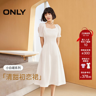 ONLY2026春季新款气质优雅方领泡泡袖收腰A字裙中长裙白色连衣裙