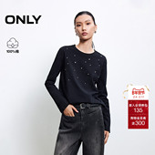 设计感不规则钉钻质感螺纹宽松正肩长袖 ONLY2025冬季 新款 T恤女