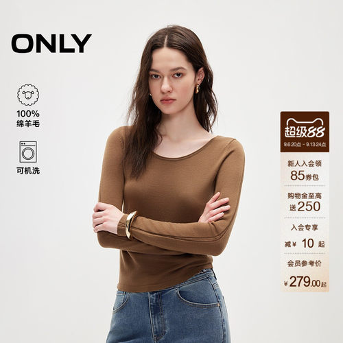 ONLY100%可机洗绵羊毛打底针织衫