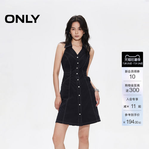 ONLY挂脖高腰露背牛仔连衣裙