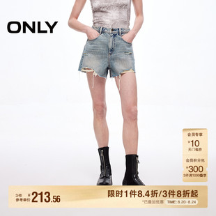 女 ONLY2025夏季 新款 辣妹风不规则破洞毛边设计高腰A字短裤 牛仔裤