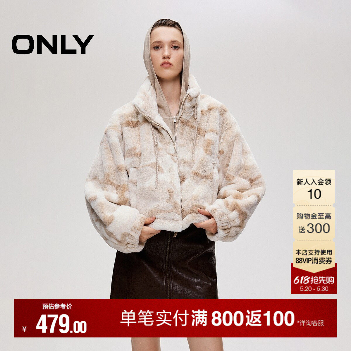 ONLY2026夏季新款可调节抽绳下摆个性迷彩宽松短款毛绒棉服外