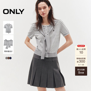 针织衫 ONLY2026夏季 上衣女 开衫 短袖 新款 老钱风可拆卸披肩套装