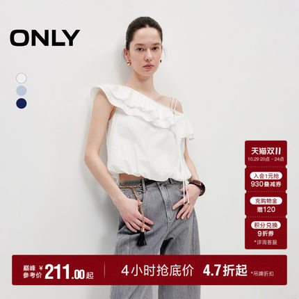 ONLY2026秋季新款气质荷叶边设计短款显瘦可调节肩带雪纺衫上衣女