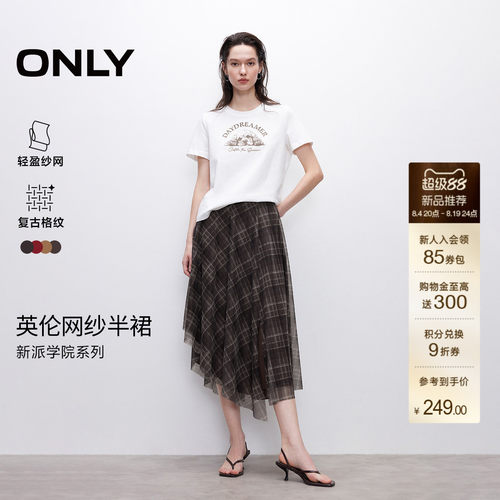 ONLY格纹印花A字中长款半身裙