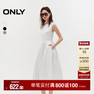 ONLY纯色裙子A字收腰显瘦连衣裙
