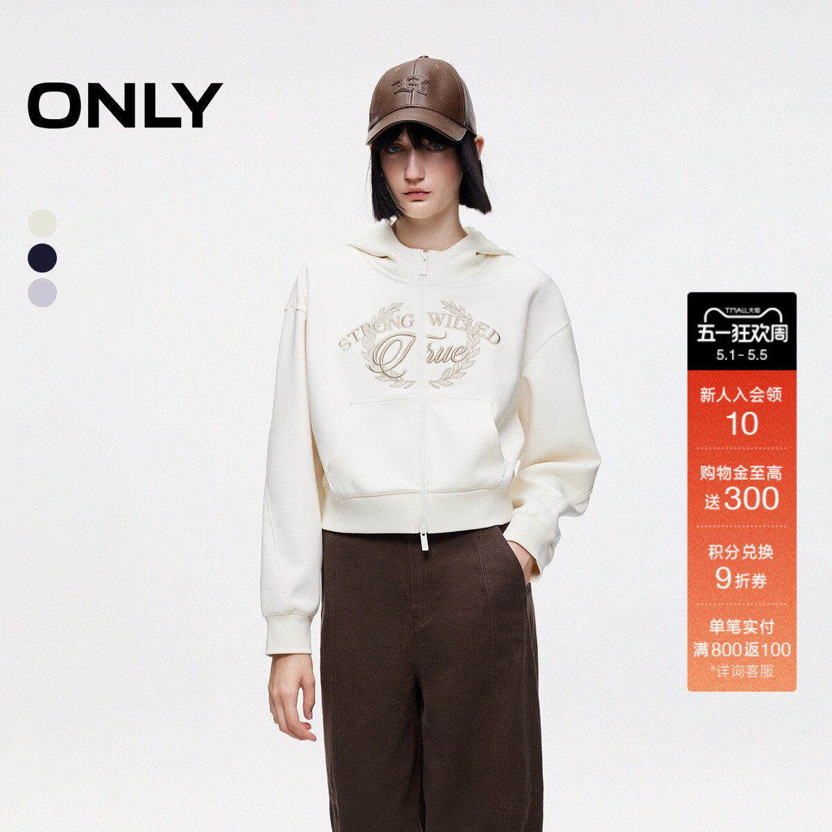 ONLY春季双开拉链宽松落肩刺绣图案开衫短款连帽卫衣上衣女
