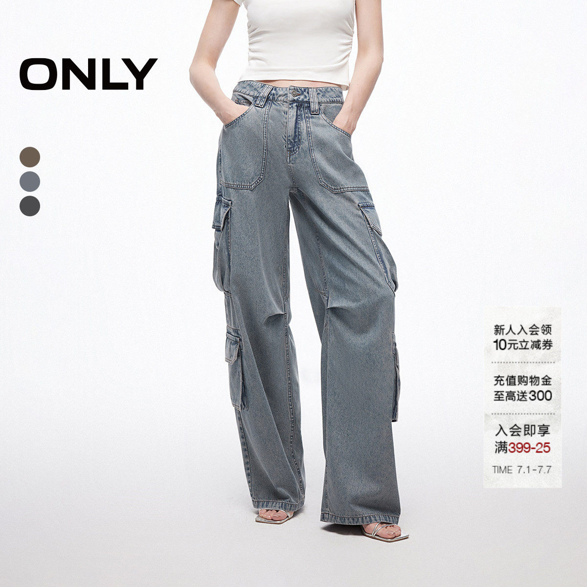 ONLY2026夏季新款工装版型立体口袋装饰宽松阔腿裤长裤牛仔裤女