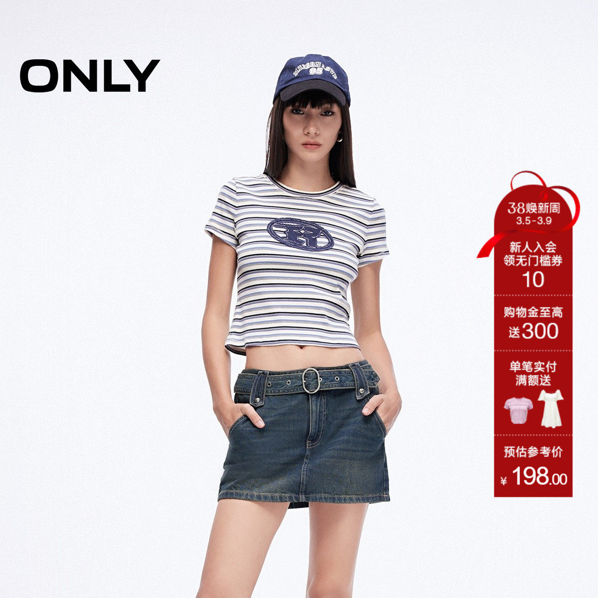 ONLY夏季复古辣妹风腰带低腰显瘦A字牛仔裙短裙半身裙女