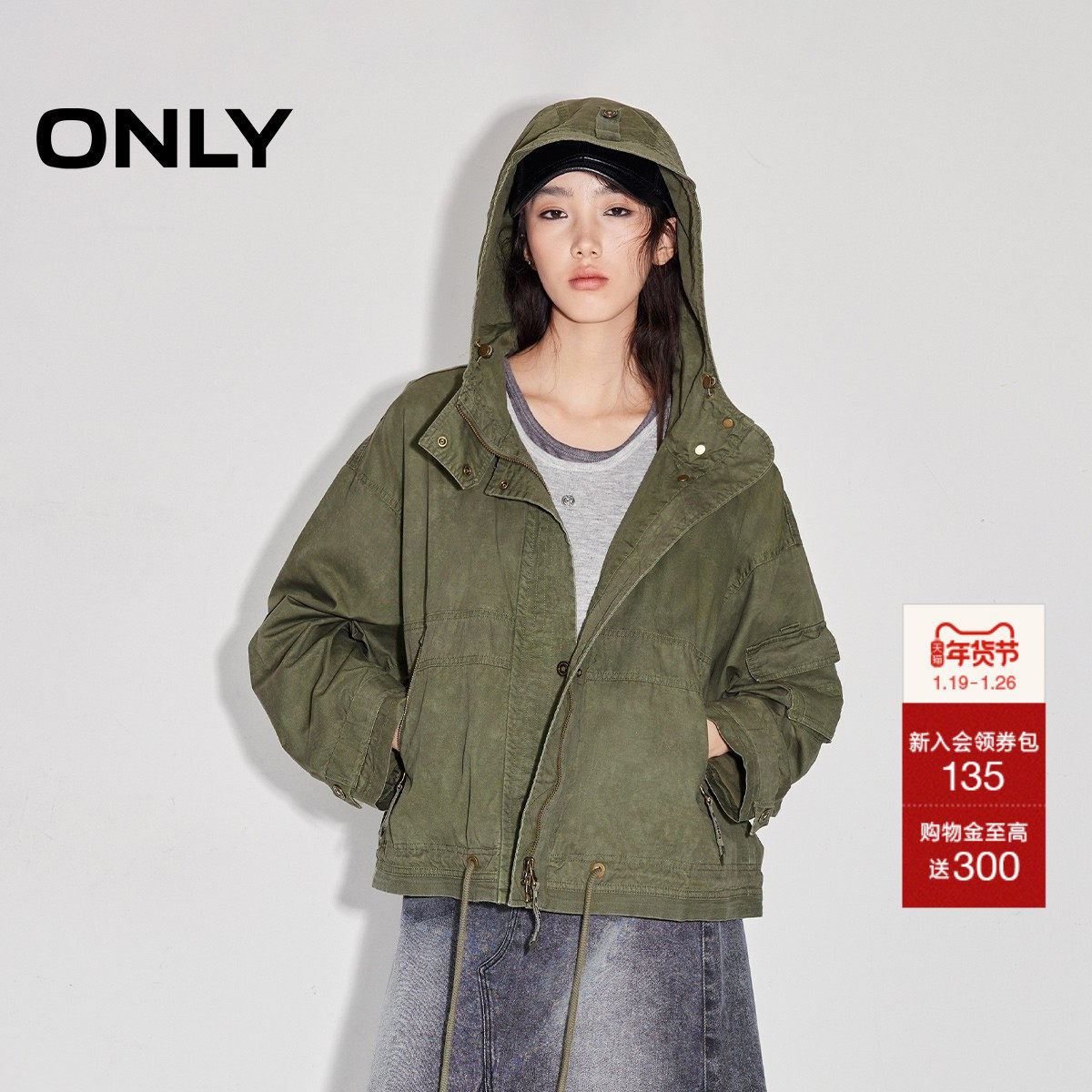 ONLY2025秋季新款机能风纯色做旧宽松保暖连帽外套女|125136013,女装/女士精品,短外套,淘宝优惠券,粉丝福利购,淘宝优惠卷