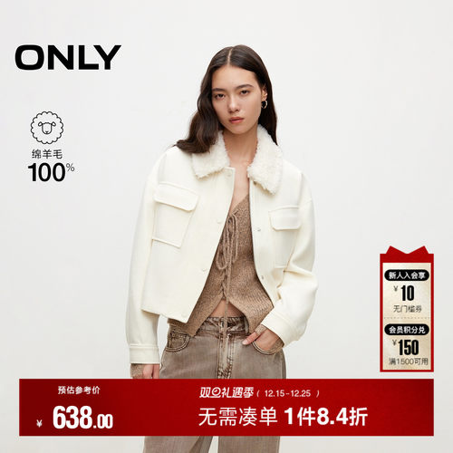 ONLY100%绵羊毛纯色短款毛呢大衣