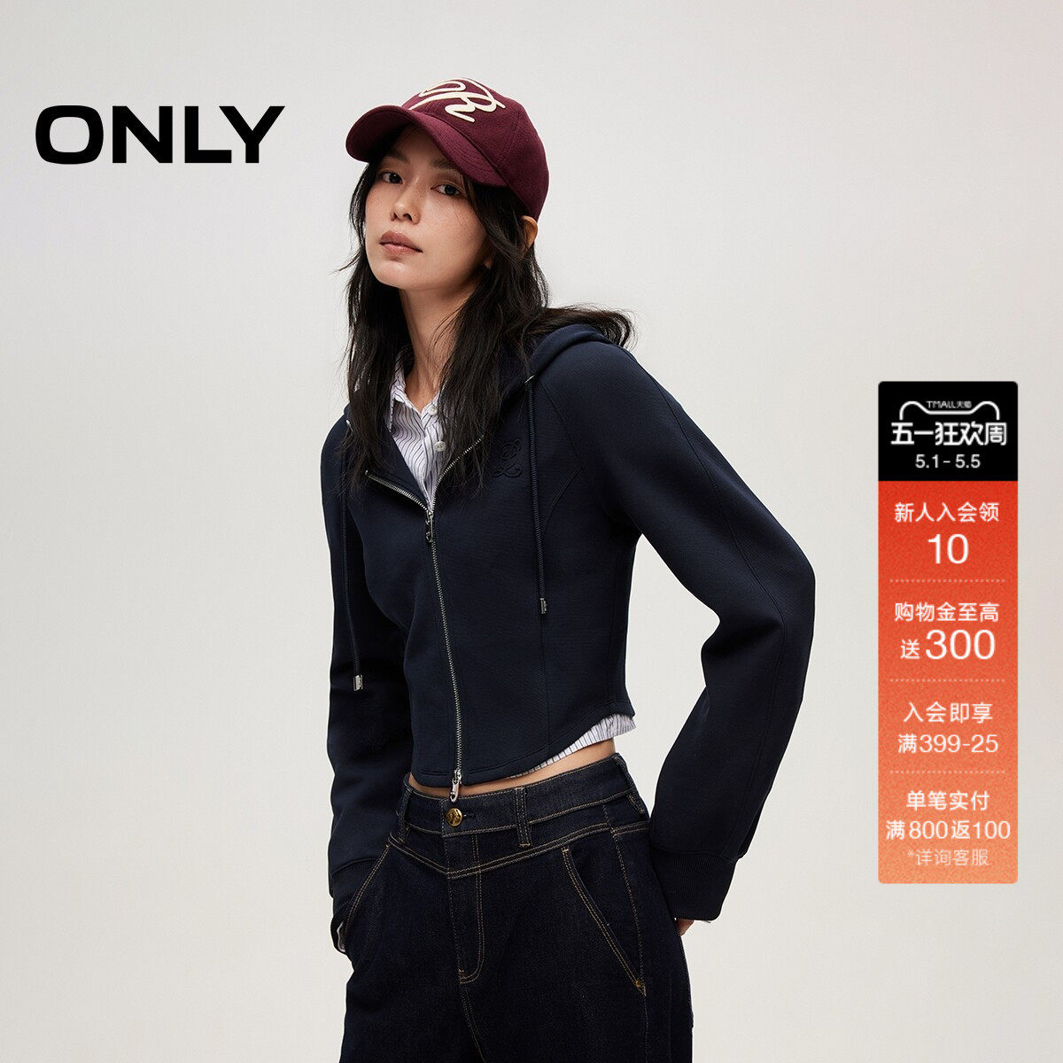 ONLY春季休闲运动风连帽收腰短款拉链开衫修身卫衣女