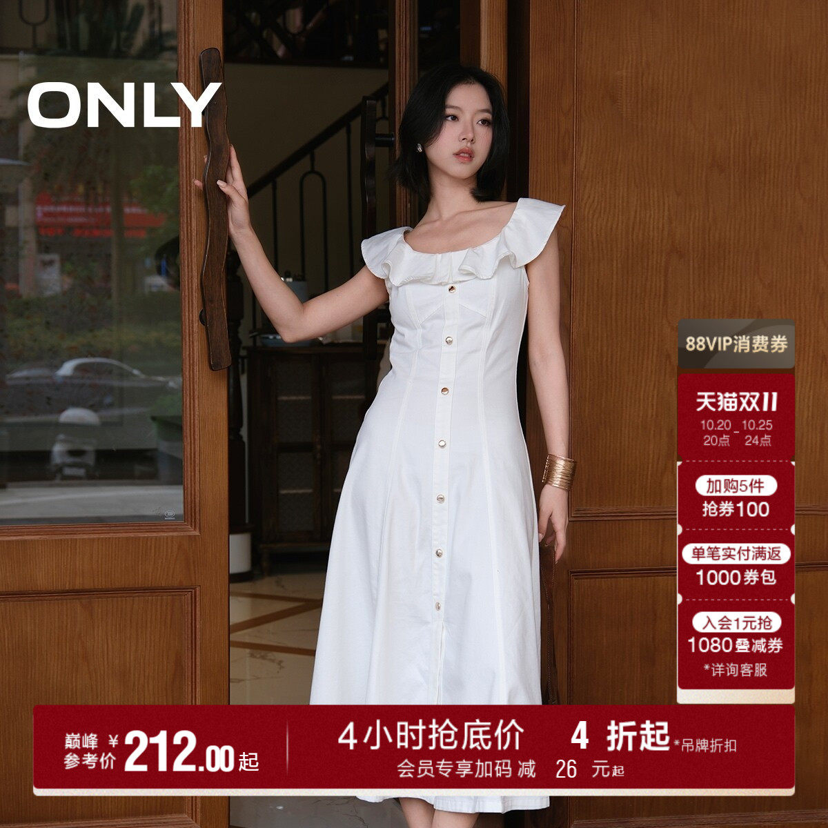 ONLY飞袖荷叶领拼接牛仔裙连衣裙