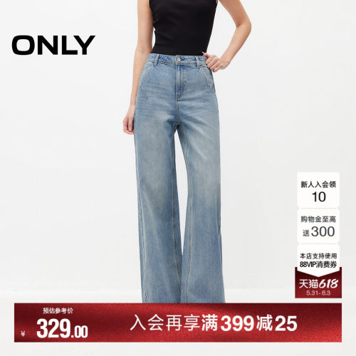 ONLY宽松长裤直筒裤牛仔裤