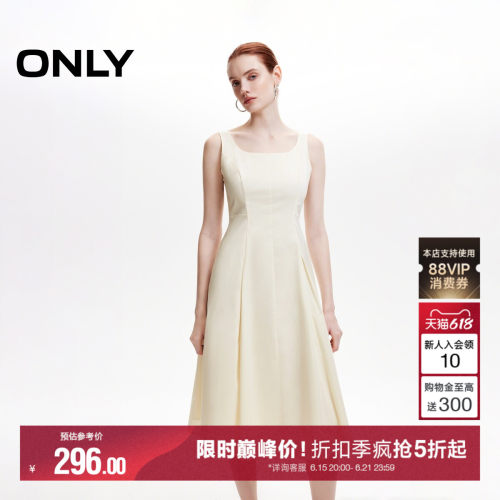 ONLY显瘦纯色A字中长裙连衣裙