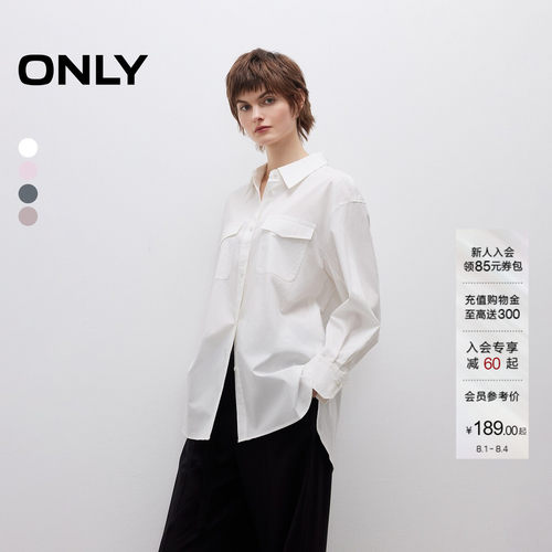 ONLY开衩简约工装长袖衬衫