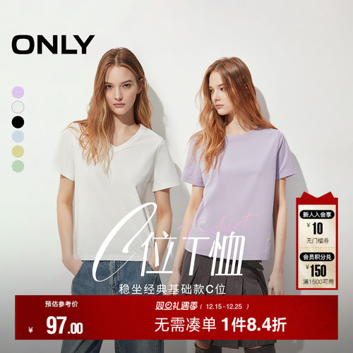 ONLY基础纯色圆领正肩短袖T恤