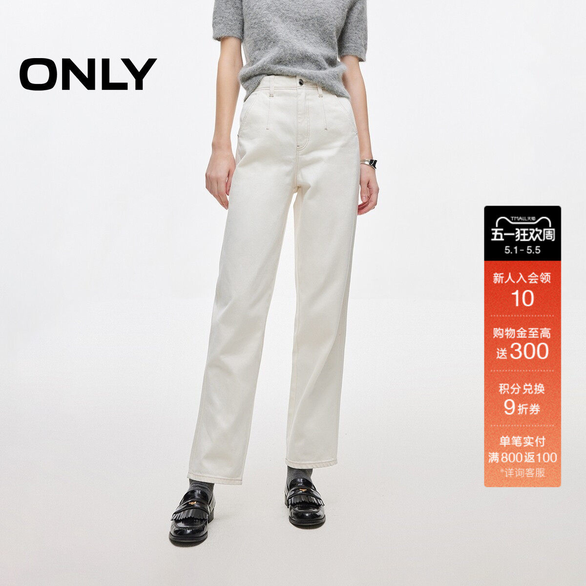 【不透小白裤】ONLY2026春季新款休闲高腰舒适男友裤九分牛仔裤女