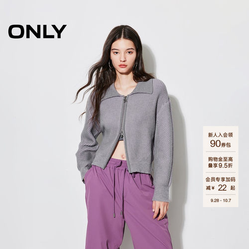 ONLY含绵羊毛翻领开衫针织衫