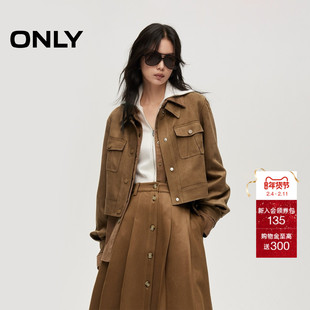 ONLY2025冬季新款复古小翻领质感麂皮绒灯笼袖直筒短款风衣女