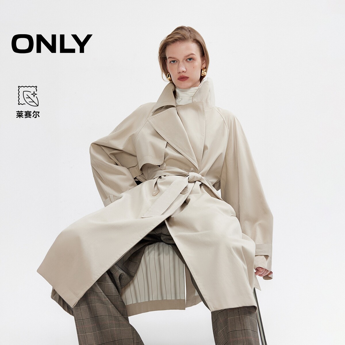ONLY2026春季新款莱赛尔不对称双层领松弛插肩廓形长袖风衣外