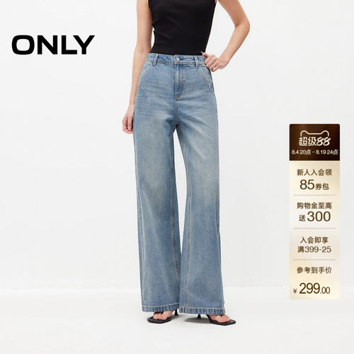 ONLY宽松长裤直筒裤牛仔裤