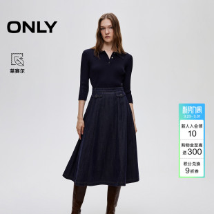 ONLY2026春季 莱赛尔收腰裙子A字伞裙针织牛仔拼接连衣裙女 新款