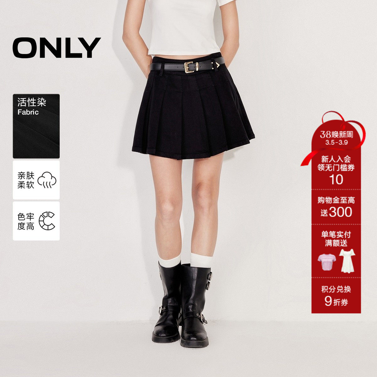 ONLY2026春季新款潮流淑女风显瘦显高A字百褶裙短裙牛仔半身裙女