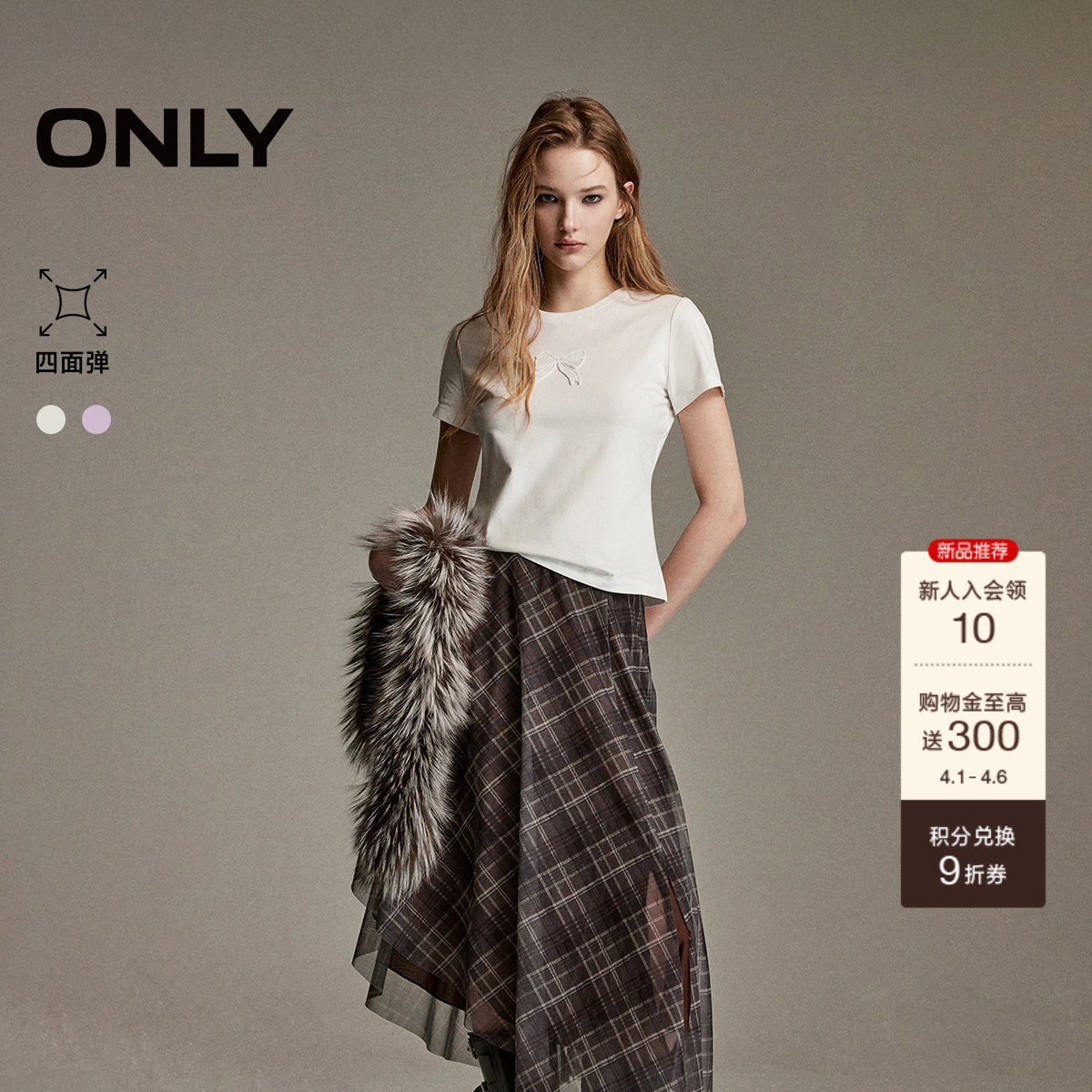 ONLY2026春季新款上衣甜美立体蝴蝶结收腰修身短款正肩短袖T