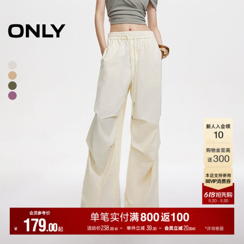 ONLY捏褶设计工装裤休闲裤