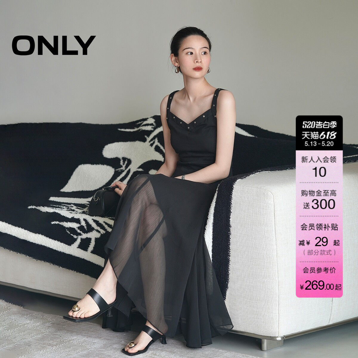 ONLY夏季宽肩带裙子轻薄透气不规则荷叶边中长款连衣裙女