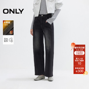 【加绒太阳能】ONLY2025冬季新款松弛慵懒高腰九分男友牛仔裤女