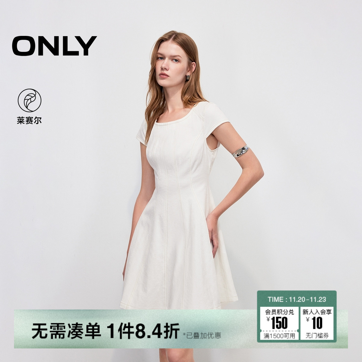 ONLY圆领收腰牛仔短裙连衣裙女