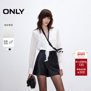 ONLY2026春季新款时尚通勤淑女风荷叶边V领宽松长袖黑白衬衫女
