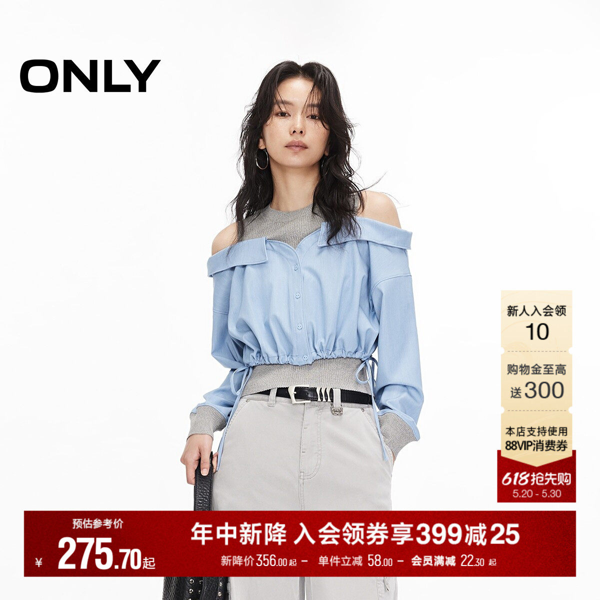 ONLY夏季质感针织拼接设计时髦露肩假两件长袖针织衫上衣女