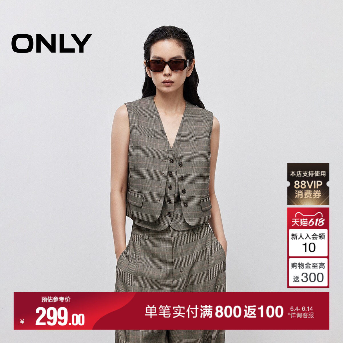 ONLY夏季层次感假两件可调节腰带V字领口双层西装马甲女