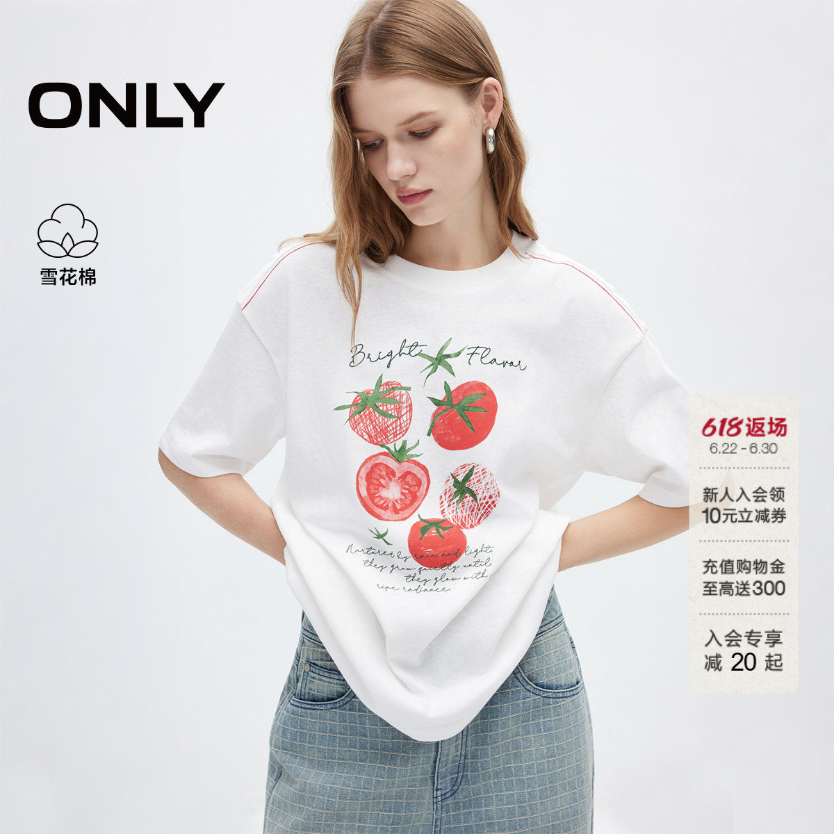 ONLY雪花棉番茄宽松T恤女