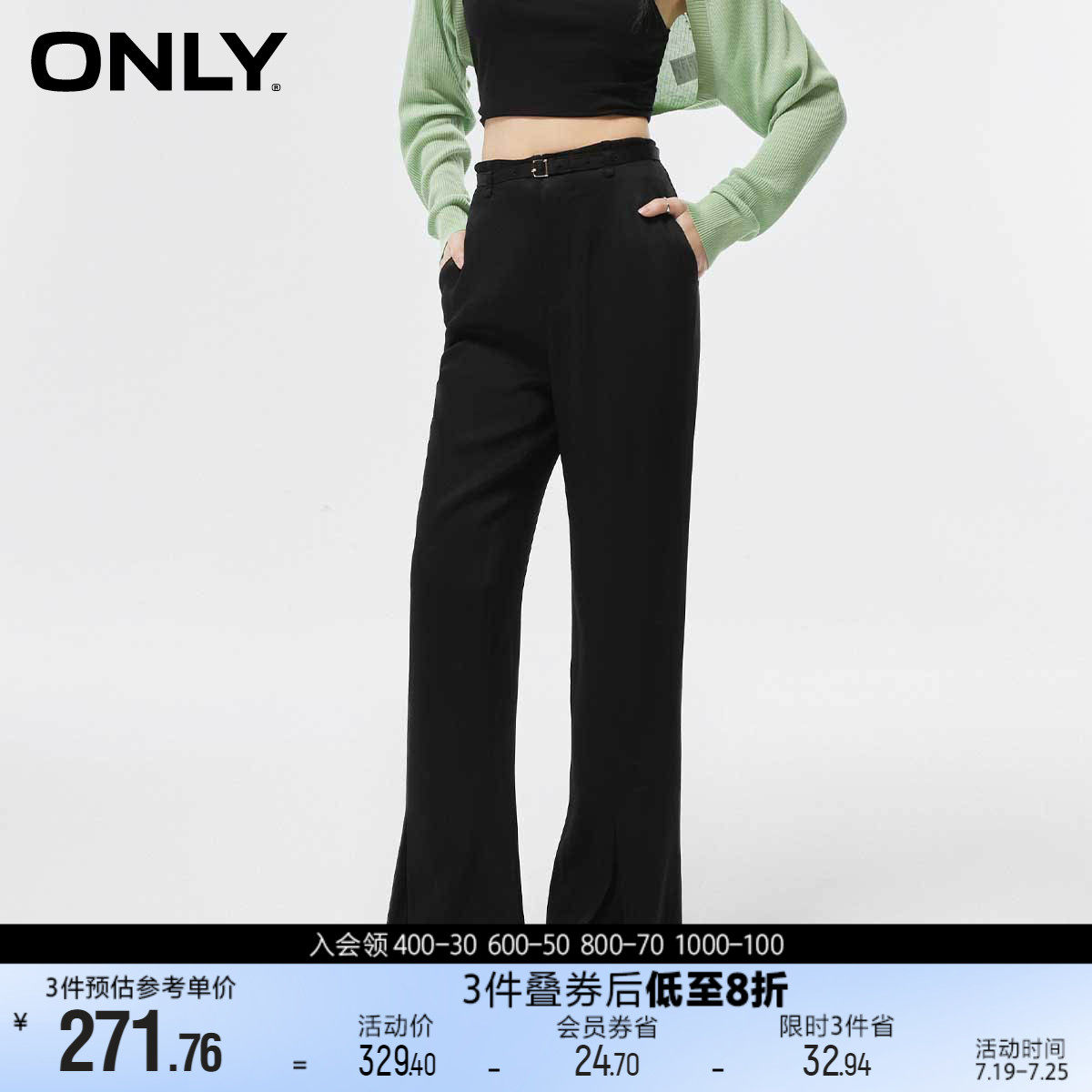 时尚开叉宽松显瘦微喇休闲裤女
