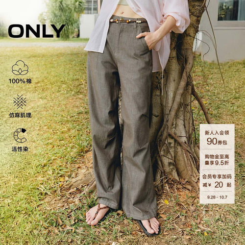 ONLY宽松长裤阔腿裤牛仔裤