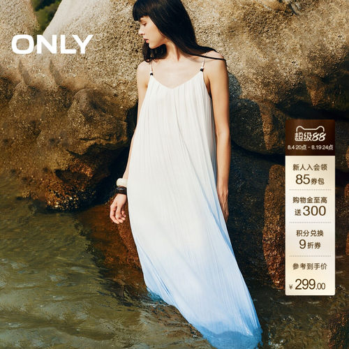 ONLY吊带串珠装饰渐变晕染连衣裙
