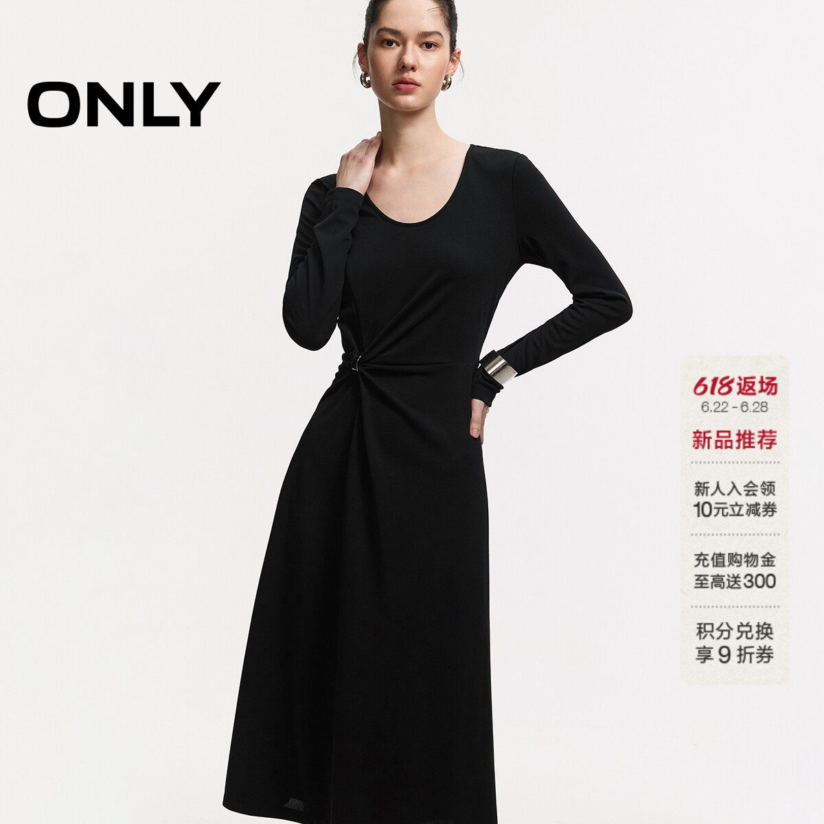 ONLY圆领中长修身裙子长袖连衣裙